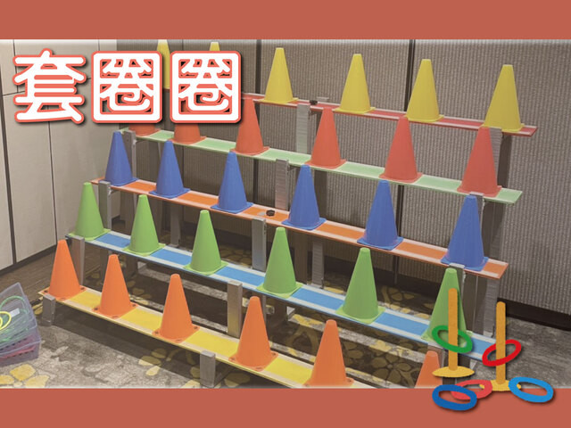 套圈圈