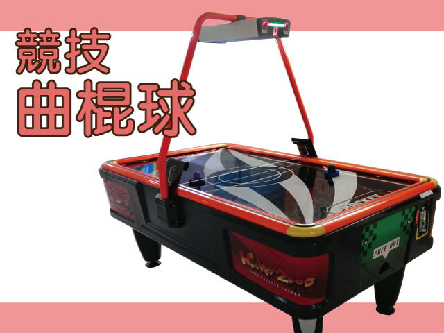 競技曲棍球