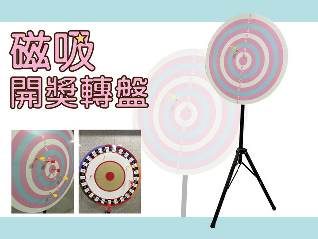 磁吸支架轉盤
