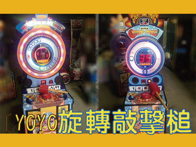 YOYO球敲擊
